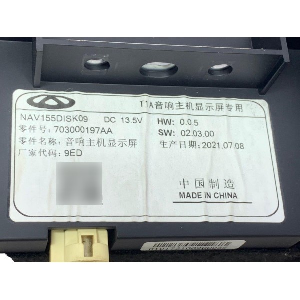 Tela Multimidia Chery Tiggo 8 Txs 1.6 2022