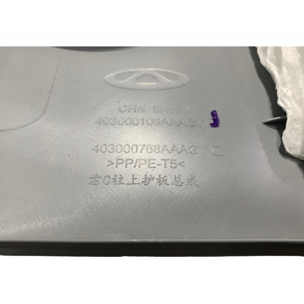 Acabamento Coluna Traseira Direita Chery Tiggo 8 1.6 2022