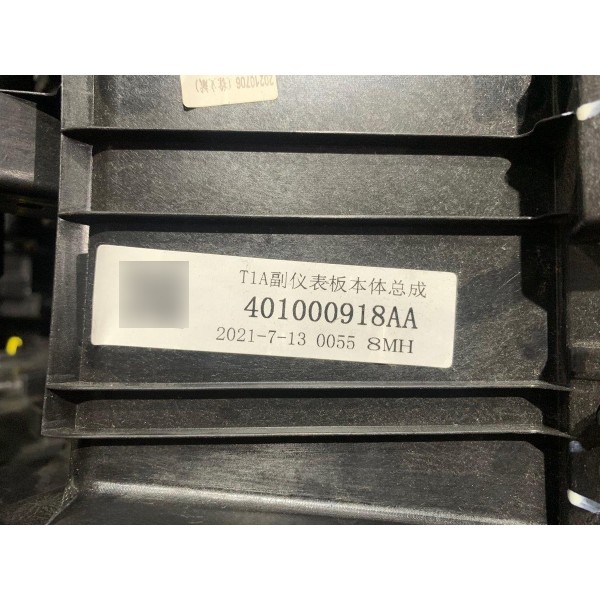 Console Central Chery Tiggo 8 Txs 1.6 2022