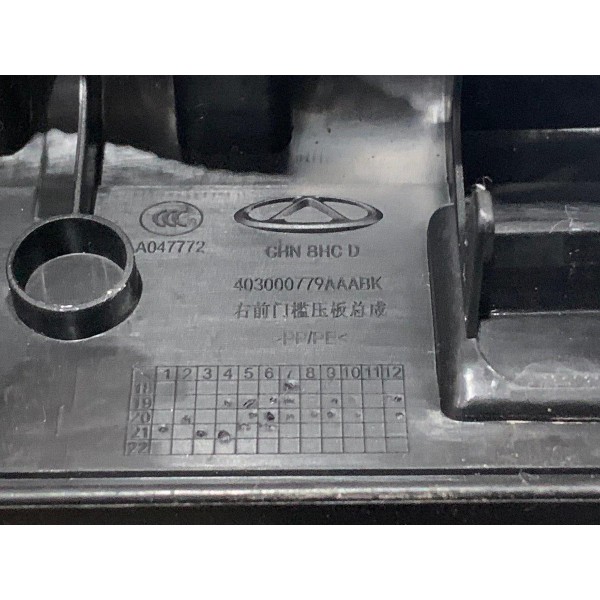 Soleira Led Dianteira Direita Chery Tiggo 8 Txs 1.6 2022