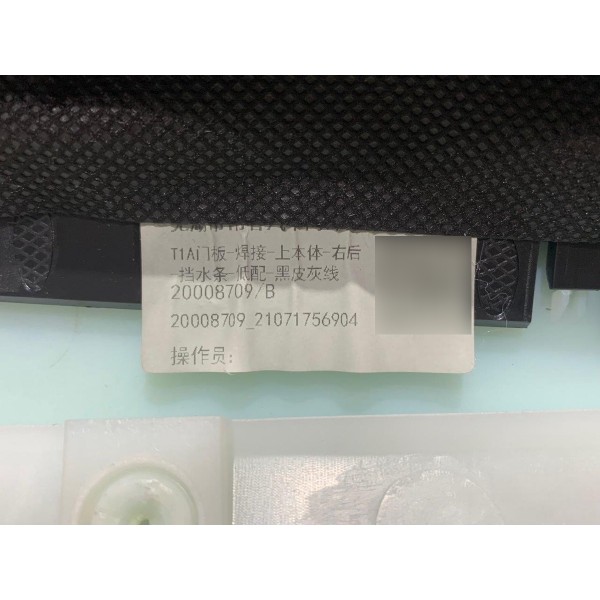 Forro Porta Traseiro Direito Chery Tiggo 8 Txs 1.6 2022