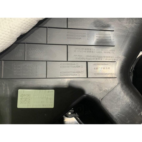 Forro Porta Dianteira Direita Chery Tiggo 8 Txs 1.6 2022