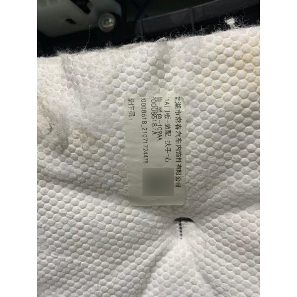 Forro Porta Dianteira Direita Chery Tiggo 8 Txs 1.6 2022