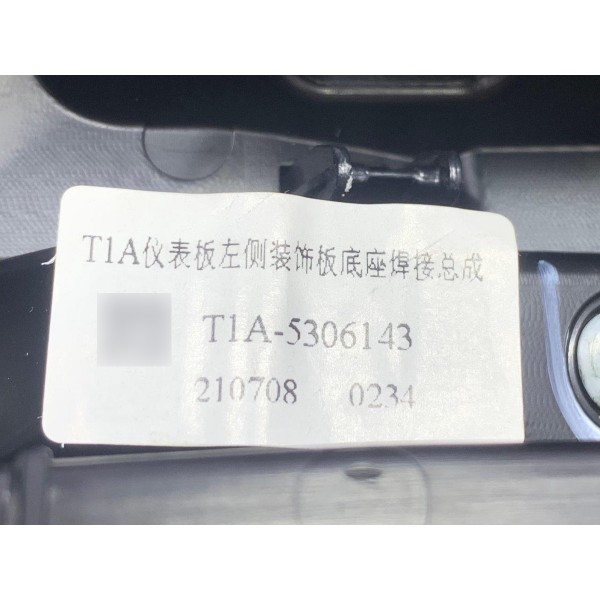 Difusor Ar Condicionado Dianteiro Esquerdo Tiggo 8 1.6 2022