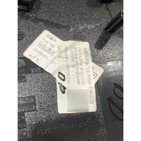 Moldura Forro Porta Dianteiro Passageiro Tiggo 8 Txs 1.6 22