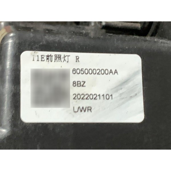 Farol Dianteiro Direito Tiggo 8 Txs 1.6 2022 Ler