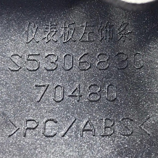 Acabamento Lateral Esquerdo Multimida Lifan X60 1.8 2014