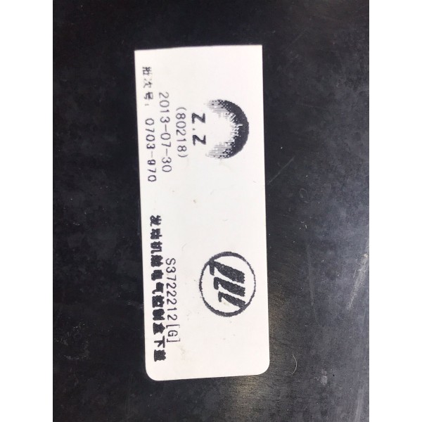 Caixa Fusivel Motor Lifan X60 1.8 2014