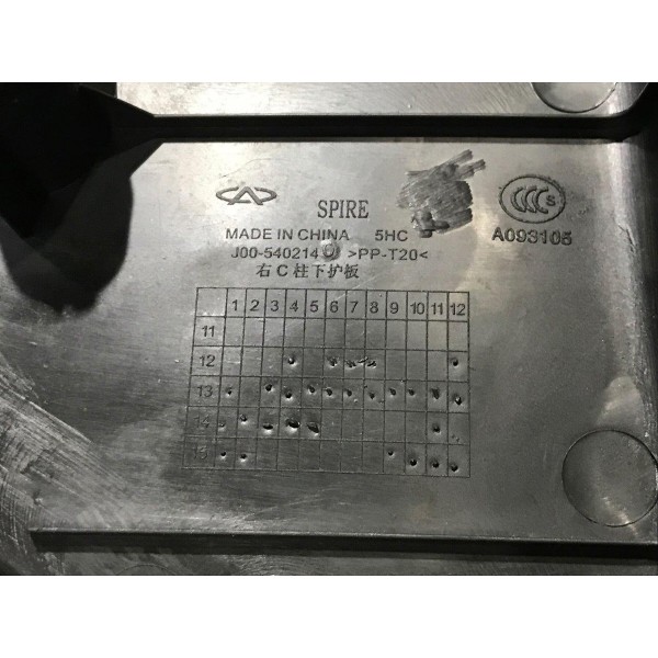 Acabamento Lateral Banco Traseiro Direito New Qq 1.0 2018