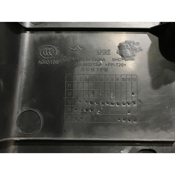 Acabamento Lateral Banco Traseiro Motorista New Qq 1.0 2018