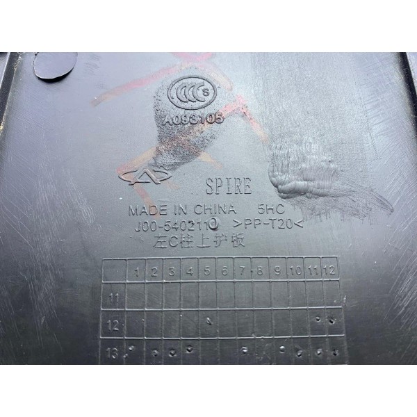 Acabamento Coluna Traseira Esquerda New Qq Act 1.0 2018