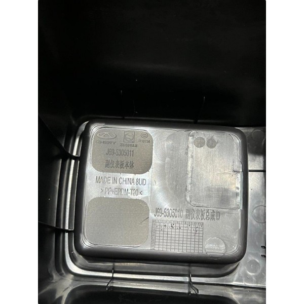 Console Central Chery Tiggo 2 1.5 2019