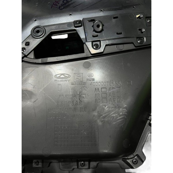 Forro Porta Traseiro Esquerdo Tiggo 2 1.5 2019 Preto