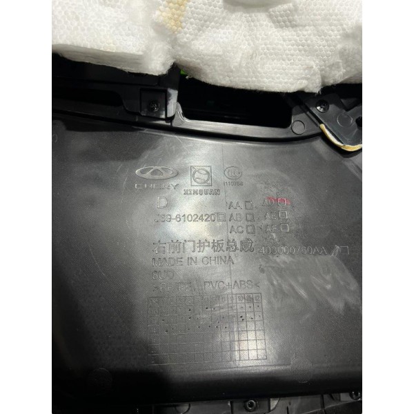 Forro Porta Dianteira Direita Tiggo 2 1.5 2019 Preto